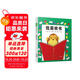 我喜歡書 學(xué)會(huì)自信系列，《我爸爸》《我媽媽》姊妹篇，作者榮獲國際安徒生獎(jiǎng)3-6歲六一兒童節(jié)禮物女孩男孩暑假作業(yè) 一升二暑假銜接 小升初暑假銜接