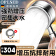 OPLSED【德國】304不銹鋼增壓花灑噴頭花酒淋浴手持套裝 OP-BXG002