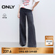 ONLY2025秋季新款時(shí)尚百搭高腰寬松直筒長(cháng)褲牛仔褲女|125132086 J09深牛仔灰色 S S褲長(cháng)減短