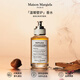 Maison Margiela梅森馬吉拉溫暖壁爐淡香水30ml 木質(zhì)香調(diào) 生日禮物女送人送禮
