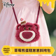 迪士尼（Disney）草莓熊蛋糕崽崽斜挎包可愛(ài)包包百搭休閑創(chuàng  )意生日禮物女生閨蜜實(shí)用