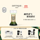 蒂普提克（Diptyque） 全新擴香精2.0漿果香含羞草補充瓶  生日禮物送女友 擴香精2.0-希臘無(wú)花果75ml