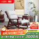 和官新中式實(shí)木搖搖椅大人躺椅烏金木逍遙椅客廳休閑陽(yáng)臺(tái)原木懶人搖椅 【烏金木】搖椅