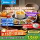 美的（Midea）暖菜板+火鍋【政府補貼】 飯菜保溫板熱菜板  2000w電陶爐火鍋家用旋轉餐桌轉盤(pán)電動(dòng)旋轉HBT100YH 
