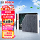 博世（BOSCH）活性炭空調(diào)濾芯5658奔馳E級(jí)E300L/GLE350/GLC260L/GLS/CLS/G500等