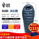 黑冰（BLACKICE） BLACKICE黑冰睡袋G系列700蓬松度拒水 鵝絨睡袋戶(hù)外成人羽絨睡袋 藍色 G-400克 L號【新標準】