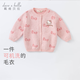戴維貝拉（DAVE＆BELLA）新款【Hello·Kitty聯(lián)名】童裝嬰兒毛衣女寶寶針織衫開衫外套 粉色 80 cm（建議身高73-80cm）