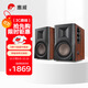 惠威（HiVi）D200藍(lán)牙音箱2.0聲道多媒體有源音響支持APTX遙控手機(jī)家用客廳電視電腦音響 木紋色