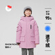 保姆鵝 【95速干絨】兒童羽絨服中長款防風(fēng)防潮戶外連帽加厚羽絨 香芋粉 160