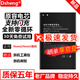 Dsheng適用三星note3電池note 4 4S/5S 6大容量S7/S8 A8 note3:N9006/N9008V/N9009