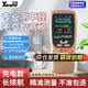 憶勝甲醛檢測(cè)儀高精度家用專業(yè)德國(guó)智能家用儀器新房甲醛測(cè)試儀 德國(guó)品質(zhì)專業(yè)測(cè)甲醛 充電款