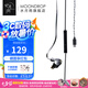 水月雨 竹II 入耳式動圈耳機可換線設(shè)計HIFI發(fā)燒高性能耳塞0.78雙插針 竹2【DSP版】