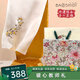 寶石蝶真絲絲巾桑蠶絲蘇繡旗袍披肩女教師節(jié)中秋禮物生日禮盒/花枝俏雪