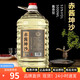 青案臺53°醬香白酒赤醬坤沙純糧食酒古法手工釀造口感地道5L桶裝口糧酒 53度 5L 1桶 【赤醬坤沙】 5L/桶大約9.2-9.6斤左右