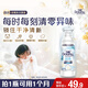 當妮香氛洗衣原液800g持久留香30天陽(yáng)光梔子花去漬去汗味洗衣液