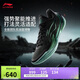 李寧利刃5 V2 黑曜石丨籃球鞋男鞋2025新款耐磨穩(wěn)定專業(yè)運動鞋ABAV059