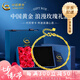 中國黃金（CHINA GOLD）黃金手鏈滿天星辰足金水波紋閃耀手飾七夕情人節(jié)禮物送女朋友老婆 水波紋黃金手鏈 約2.7g+玫瑰禮盒
