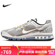耐克NIKE男子休閑鞋 AIR MAX 2013 運動(dòng)鞋HJ7901-095銀/灰 41