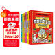 李毓佩數學(xué)故事系列漫畫(huà)書(shū)6冊奇妙的數王國小學(xué)生趣味數學(xué)西游記王國奇遇記歷險故事集童話(huà)集三四五六年級課外書(shū)8-12歲兒童數學(xué)思維訓練