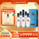 勁牌 毛鋪苦蕎酒 黑蕎 42度 500ml*6瓶 整箱裝