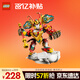 樂(lè )高（LEGO）積木拼裝悟空小俠80051 齊天大圣國潮機甲兒童玩具手辦生日禮物
