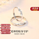 MZMZ丘比特之羽情侶戒指PT950鉑金一對素圈求結婚對戒送女友生日禮物 輕奢款-【刻字/閉口定制】請拍此 免費刻字（活口/閉口均有）