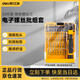 得力（deli）多功能精密維修電子螺絲批組套電子精密螺絲刀 33件套 DL1033D