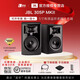 JBL305P 306P 308PMKII專業(yè)有源監(jiān)聽音箱音響手機電腦電視音箱錄音棚 305PMKII一對【贈氛圍燈+音箱墊+線】