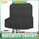 3W適用大眾途觀(guān)Lpro專(zhuān)用TPE汽車(chē)尾箱墊ID.3/4/6朗逸xr后備箱墊途銳 邁騰B9尾箱墊/24-25款