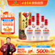 古井貢酒 六角貢 濃香型白酒 45度 500ml*6瓶 整箱裝 口糧酒
