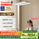 霍尼韋爾（Honeywell）立式護眼臺燈學(xué)習燈LED全光譜類(lèi)太陽(yáng)光落地大路燈兒童臥室書(shū)房 【店長(cháng)推薦】天際光HWL-02Max