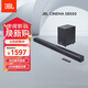 JBL CINEMA SB550回音壁電視音響 3.1杜比音效家庭影院soundbar 家用無線藍(lán)牙電腦智能音箱