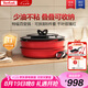 特福（Tefal）鍋具套裝百變鍋可拆卸煎炒鍋有鈦不粘鍋六件套千葉玫瑰紅