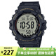 卡西歐（CASIO）手表男 多功能戶(hù)外運動(dòng)防水電子表 學(xué)生兒童考試男表 AE-1500WHX-1A