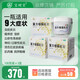 寶樹(shù)堂寶膚靈復方樟腦乳膏皮炎濕疹藥膏丘疹性蕁麻疹過(guò)敏性皮炎燙傷后的皮膚疼痛官方旗艦店100克 3瓶-娘家&婆家各一瓶-居家應急