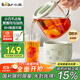 小熊（Bear）迷你養(yǎng)生壺養(yǎng)生杯 電燉杯電熱杯煮花茶壺?zé)畨剞k公室杯子0.4L全玻璃杯體YSH-F04E1