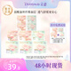 朵薇【現貨】黃子韜朵薇奢護多維舒緩蠶絲190+240組合衛生巾6包+4片 醫護級蠶絲190+240衛生巾6包+4片