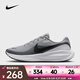 耐克 （NIKE）2025年男子NIKE REVOLUTION 8跑步鞋 HJ9198-004 41