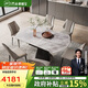 芝華仕（CHEERS）巖板餐桌可伸縮高級(jí)感2025新款家用國(guó)家補(bǔ)貼芝華士CT191六椅CT216