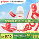 貝親（Pigeon）PPSU寬口徑自然實感防脹氣奶瓶330ml LL號奶嘴 9個月+ AA194