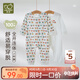 拉比嬰兒衣服全開(kāi)連體衣薄款爬服寶寶新生兒春夏空調服2件裝 統一色80