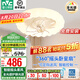 雷士（NVC）全光譜風(fēng)扇燈吊扇燈 護(hù)眼級(jí) 兒童房LED智能調(diào)光臥室餐廳搖頭吹風(fēng) 【全光譜/智能搖頭】62瓦花云