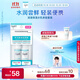 珂潤（Curel）潤浸保濕水乳體驗套裝 保濕II水30ml+保濕乳液30ml 戶外出游