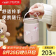 MOMOCONCEPT咖啡保溫杯女士高顏值提手杯316不銹鋼櫻花水杯戶外保冷杯子便攜