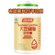 湯臣倍?。˙YHEALTH）大豆磷脂軟膠囊 輔助降血脂營(yíng)養保健品成人中老年人（血脂偏高） 120粒/1瓶