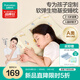 全棉時(shí)代兒童枕嬰幼A類(lèi)抗菌透氣護頸生物基枕幼兒園開(kāi)學(xué)柔軟安心寶寶枕頭