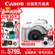 佳能r50 微單相機 入門(mén)級 R50 APS-C畫(huà)幅 旅行家用學(xué)生vlog視頻 4k小巧便攜 數碼照相機 佳能R50+18-45白色+RF50 1.8鏡頭 官方標配【不含配件 推薦加購套餐配置】