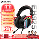 達爾優(yōu)EH925 MAX游戲電競頭戴式耳機 電腦麥克風(fēng)耳機吃雞CSGO聽(tīng)聲辨位RGB燈7.1聲道 EH925黑武士
