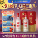 國窖1573【中秋送禮】經(jīng)典裝 濃香型白酒（新老隨機發(fā)貨） 52度 500mL 2瓶 雙瓶裝【開(kāi)蓋有獎】