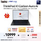 ThinkPad【國家補(bǔ)貼20%】X1 Carbon Aura AI 2025酷睿Ultra5-225H 全互聯(lián)商務(wù)辦公筆記本電腦32G 1T 2.8K
